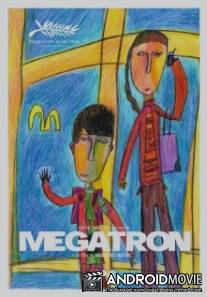 Мегатрон / Megatron