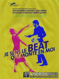 Меня заводит ритм / Je sens le beat qui monte en moi