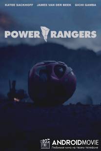 Могучие/рейнджеры / Power\/Rangers