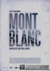 Монблан / Mont Blanc