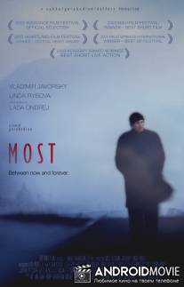 Мост / Most