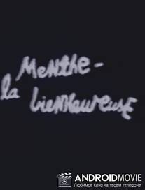 Мята-блаженная / Menthe - la bienheureuse
