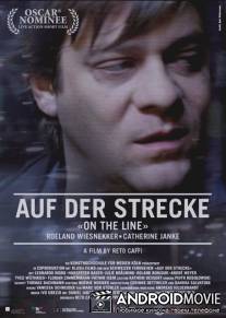 На одной линии / Auf der Strecke