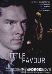 Небольшое одолжение / Little Favour
