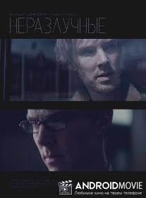 Неотделимые / Inseparable