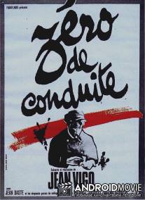 Ноль за поведение / Zero de conduite: Jeunes diables au college