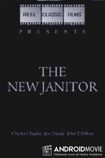 Новый уборщик / New Janitor, The