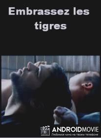 Обнимите тигров / Embrasser les tigres