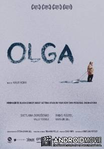 Ольга / Olga