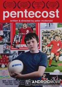 Пентекост / Pentecost
