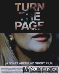 Перевернуть страницу / Turn the Page