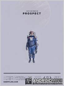 Перспектива / Prospect