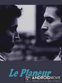 Планер / Le planeur