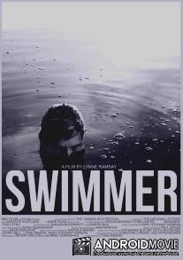 Пловец / Swimmer