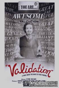 Подтверждение / Validation