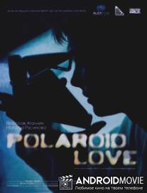 Полароид лав / Polaroid Love