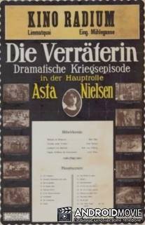 Предательница / Die Verraterin