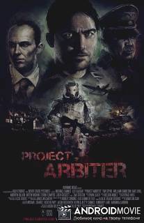 Project Arbiter