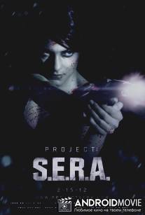 Project: S.E.R.A.