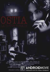 Просфора - Последняя ночь / Ostia - La notte finale