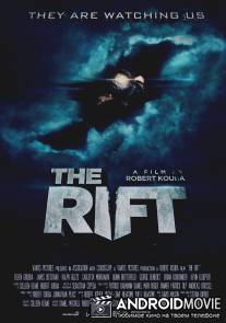 Просвет / Rift, The