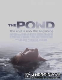 Пруд / Pond, The