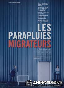 Путешествующий зонтик / Les parapluies migrateurs