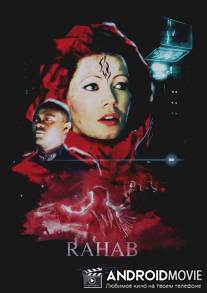 Rahab