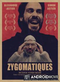 Редкая болезнь / Zygomatiques