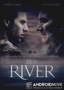 Река / River, The