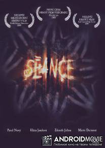 Сеанс / Seance