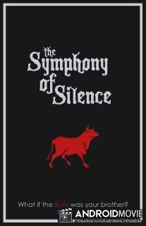 Симфония Тишины / Symphony of Silence, The