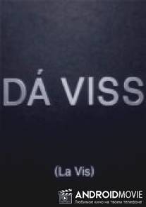 Скряга / La vis