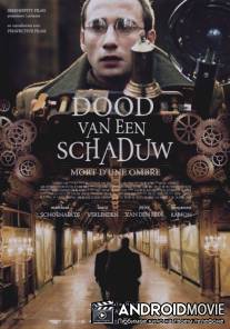Смерть тени / Dood van een Schaduw