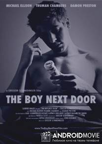 Сосед / Boy Next Door, The