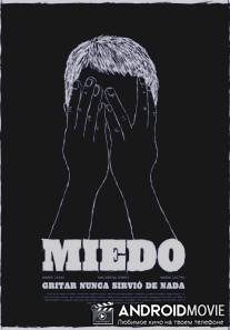 Страх / Miedo