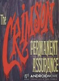 Страховая компания «Кримсон Перманент» / Crimson Permanent Assurance, The