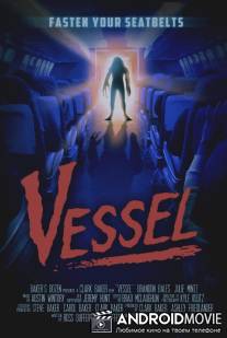Судно / Vessel