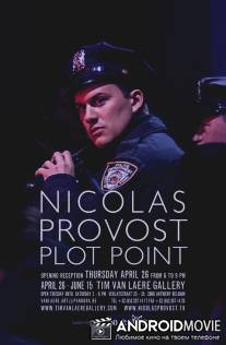 Точка невозвращения / Plot Point