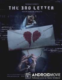 Третье письмо / 3rd Letter, The