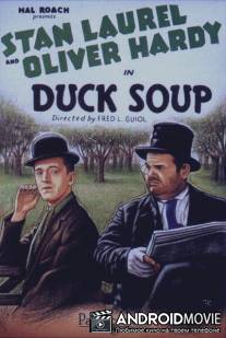 Утиный суп / Duck Soup