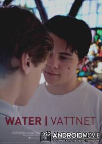 Вода / Vattnet