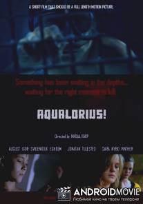 Водяной! / Aqualorius!