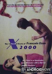 X2000