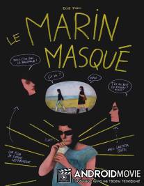 Замаскированный моряк / Le marin masque