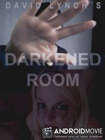 Затемненная комната / Darkened Room