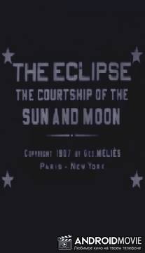 Затмение солнца при полной луне / L'eclipse du soleil en pleine lune