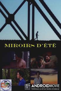 Зеркальное лето / Miroirs d'ete