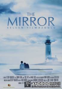 Зеркало / Mirror, The