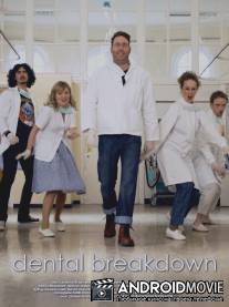 Зубодробильня / Dental Breakdown